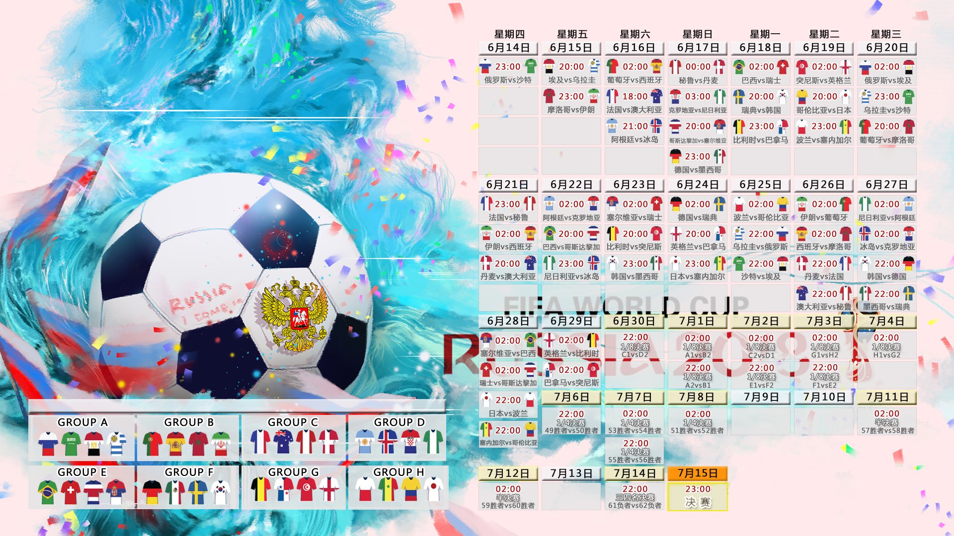开云app下载-欧洲杯战术创新：多变阵型引领足球新风潮！，欧洲杯 阵型